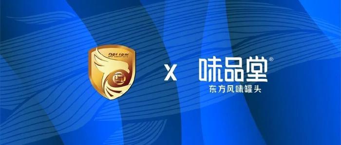 开云下载-恭喜！大连鲲城迎来胸前赞助商， 球队目标两年冲超！